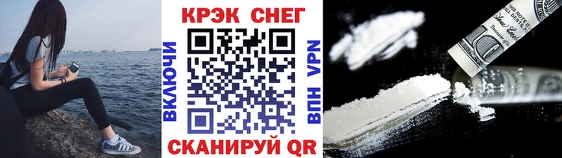 Виды наркоты Барнаул ГАШ  Каннабис  Cocaine  МЕФ 