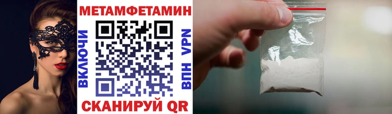 Амфетамин 97% Барнаул