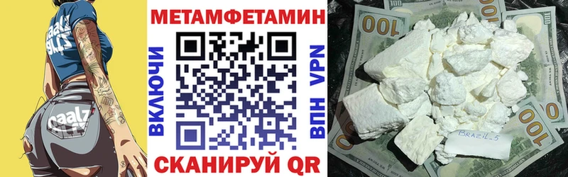ссылка на мегу Барнаул АМФ 98% цены