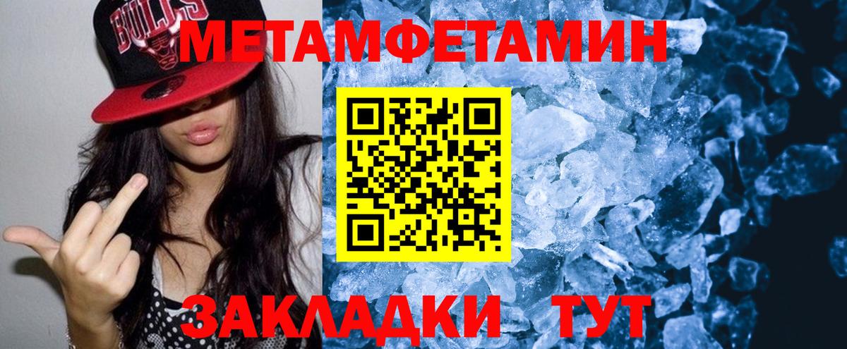 АМФЕТАМИН Premium Барнаул