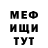 COCAIN VHQ Kamilya Omirzakova