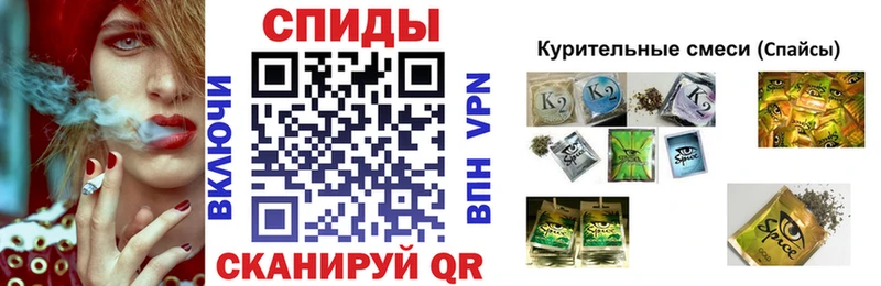 Бутират GHB  darknet Telegram  Барнаул 