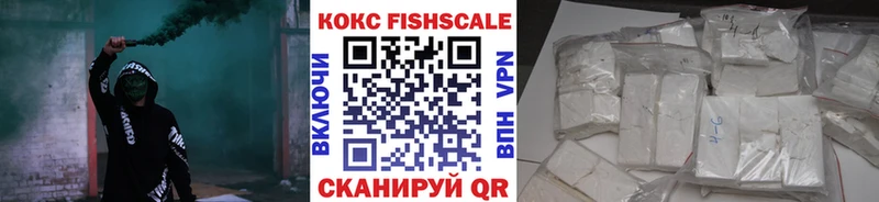 КОКАИН 97% ОМГ ОМГ рабочий сайт Барнаул