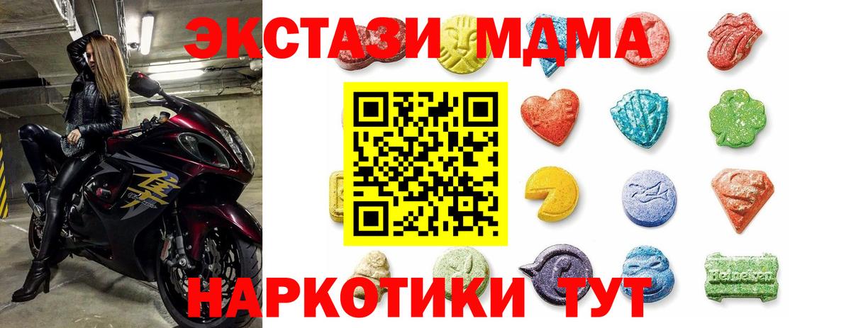 Ecstasy  Вход с VPN  Барнаул  ЭКСТАЗИ Punisher  ЭКСТАЗИ бентли 