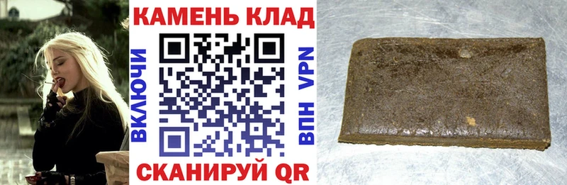 ГАШИШ Ice-O-Lator  Барнаул 