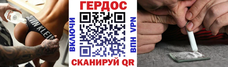 Героин белый  Барнаул 