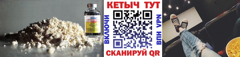 Кетамин ketamine  как найти наркотики  MEGA ONION  Барнаул 