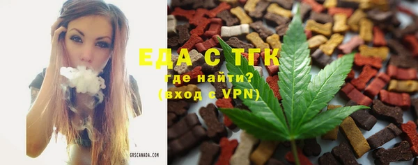 мефедрон мука Новодвинск