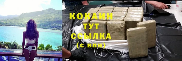 альфа пвп Новозыбков