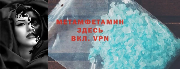 дурь Новокубанск