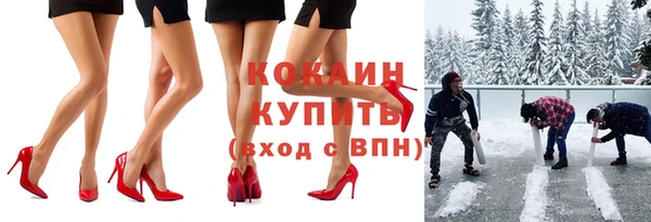 дурь Новокубанск