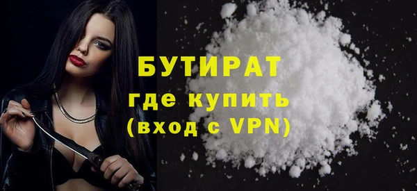 дурь Новокубанск
