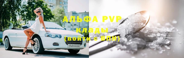 дурь Новокубанск
