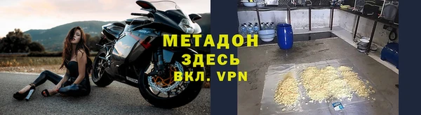 дурь Новокубанск
