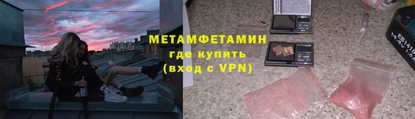 мефедрон мука Новодвинск