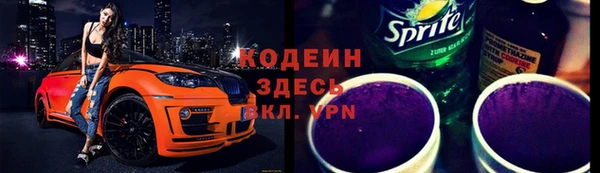 мефедрон мука Новодвинск