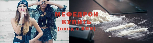 альфа пвп VHQ Нефтекумск