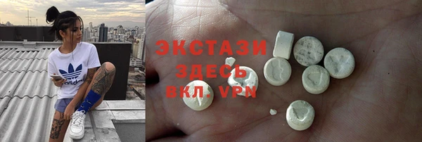 альфа пвп Новозыбков