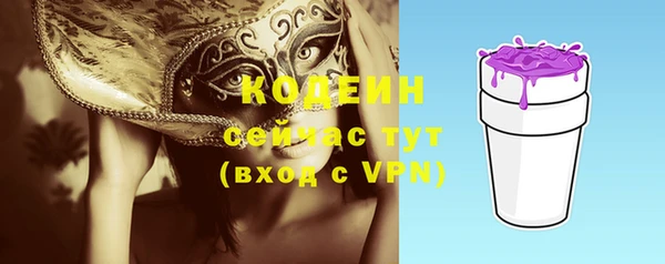 альфа пвп Новозыбков