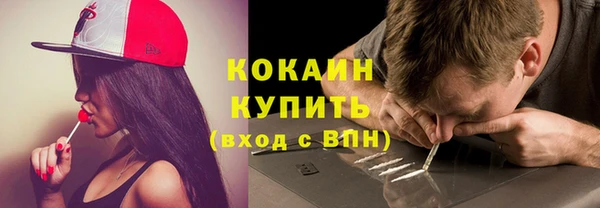 мефедрон мука Новодвинск