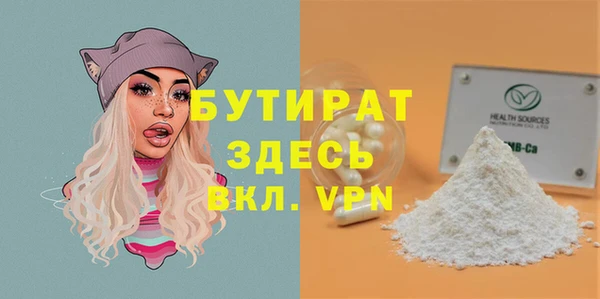 мефедрон мука Новодвинск