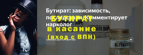 мефедрон мука Новодвинск