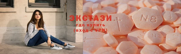 мефедрон мука Новодвинск
