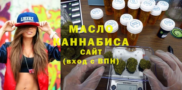 мефедрон мука Новодвинск