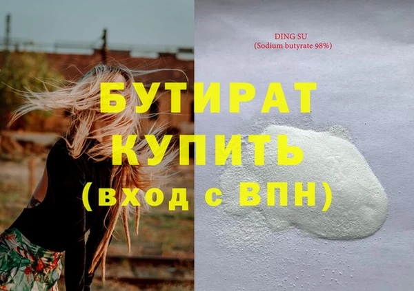 альфа пвп Новозыбков