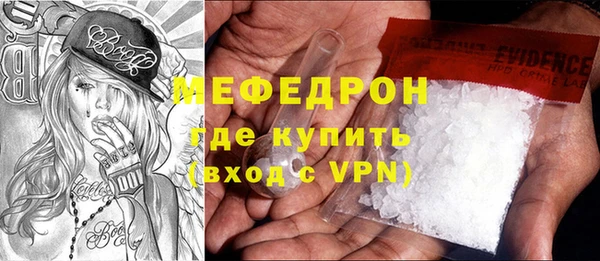 мефедрон мука Новодвинск