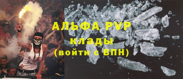 дурь Новокубанск