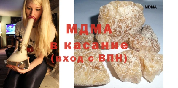 альфа пвп Новозыбков