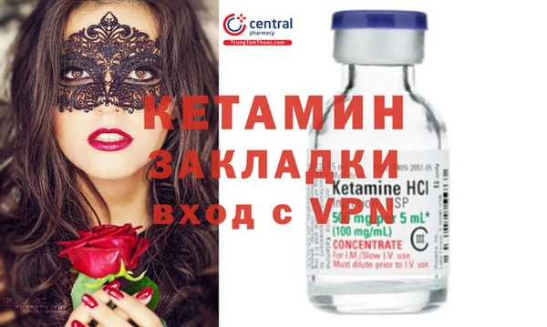 альфа пвп Новозыбков
