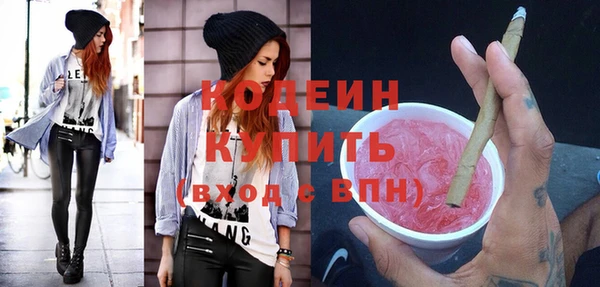 дурь Новокубанск