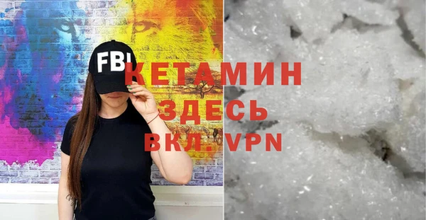альфа пвп Новозыбков