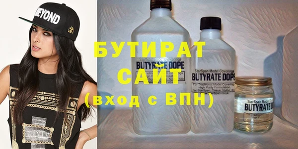 мефедрон мука Новодвинск