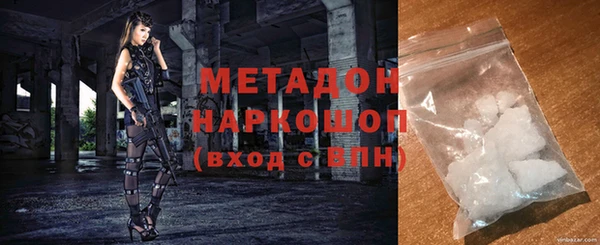 альфа пвп Новозыбков