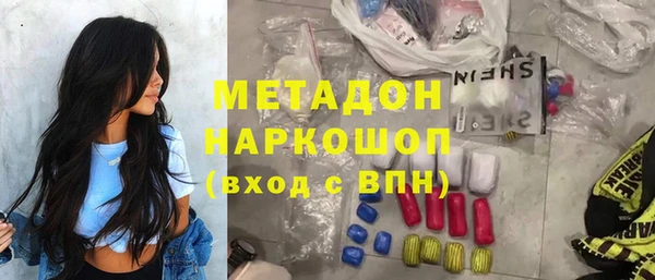 дурь Новокубанск