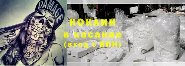 альфа пвп Новозыбков