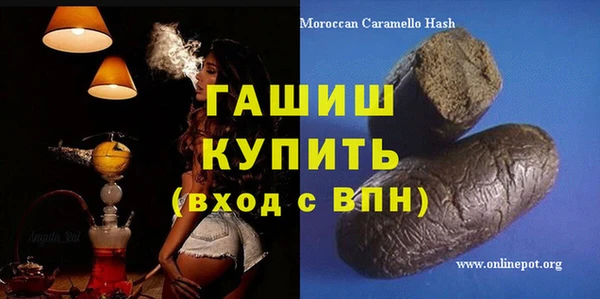 альфа пвп Новозыбков