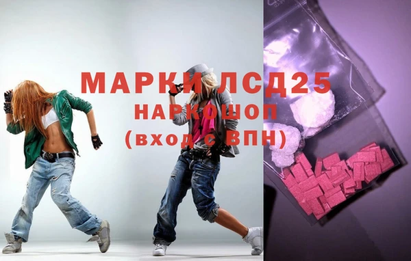 мефедрон мука Новодвинск