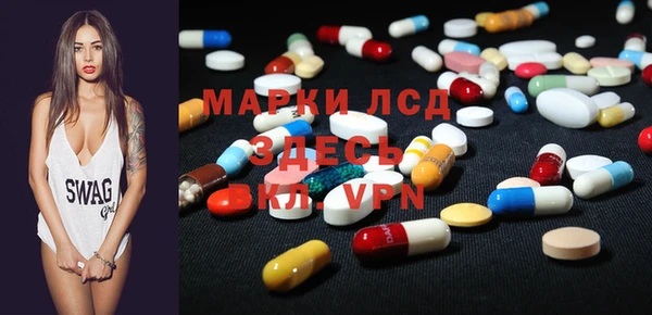 альфа пвп Новозыбков