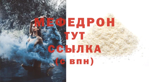 мефедрон мука Новодвинск