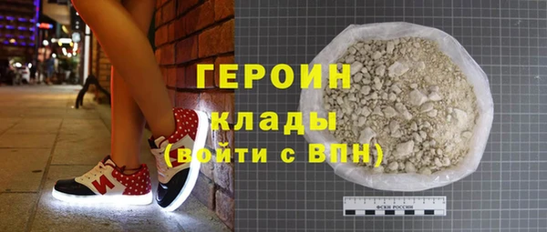 альфа пвп Новозыбков