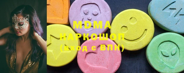 альфа пвп Новозыбков
