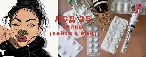 альфа пвп Новозыбков
