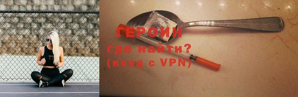 дурь Новокубанск