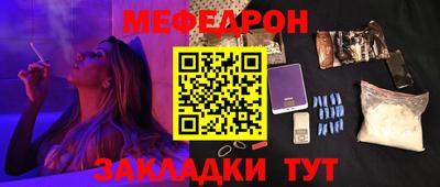 крисы Янаул