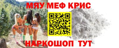 крисы Янаул