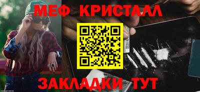 спайс Анапа